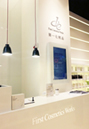 第一化粧板橋麗寶店